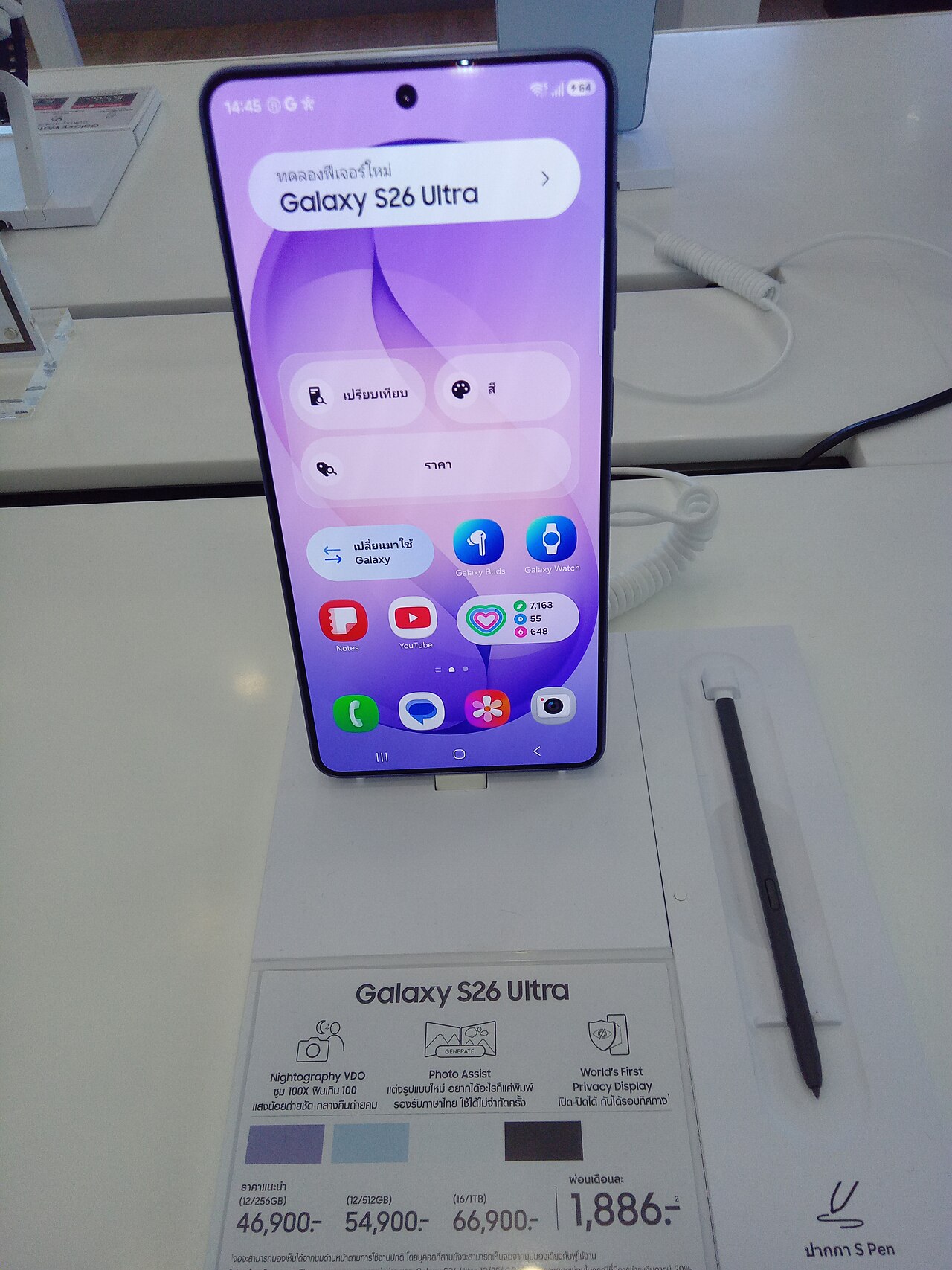 Samsung's Galaxy S27 Ultra: The Major Decision Still Pending